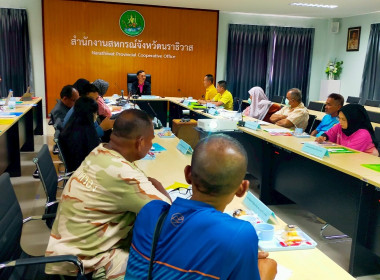 การประชุมเพื่อวิเคราะห์วางแผนขับเคลื่อนการส่งเสริมการมีส่วนร่วมของสมาชิก การจัดสรรกำไรสุทธิเป็นทุนสวัสดิการและทุนสาธารณประโยชน์ฯ ภายใต้โครงการส่งเสริมและพัฒนาสถาบันเกษตรกร ประจำปีงบประมาณ พ.ศ. 2568 ... พารามิเตอร์รูปภาพ 3